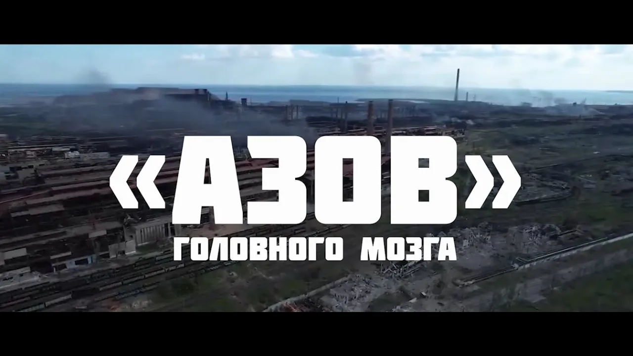 Azov nel cervello, un documentario con filmati esclusivi.